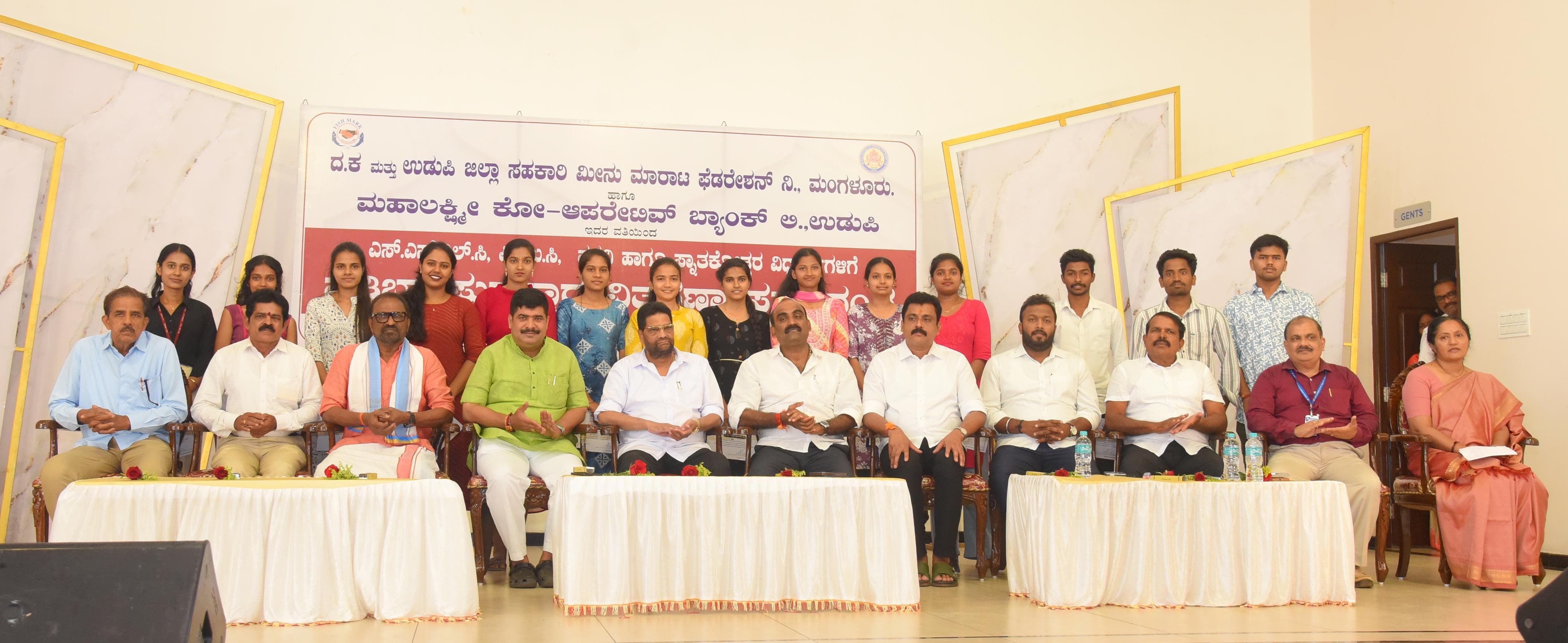 ದ. ಕ. ಮೀನು ಮಾರಾಟ ಫೆಡರೇಶನ್ ಮೂಲಕ ಸಾವಿರಾರು ವಿದ್ಯಾರ್ಥಿಗಳ ಶಿಕ್ಷಣಕ್ಕೆ ಪ್ರೋತ್ಸಾಹ ನೀಡುವ ಕಾರ್ಯಕ್ರಮ ಅತ್ಯಂತ ಶ್ರೇಷ್ಠ: ಡಾ. ಎಂ.ಎನ್. ರಾಜೇಂದ್ರ ಕುಮಾರ್