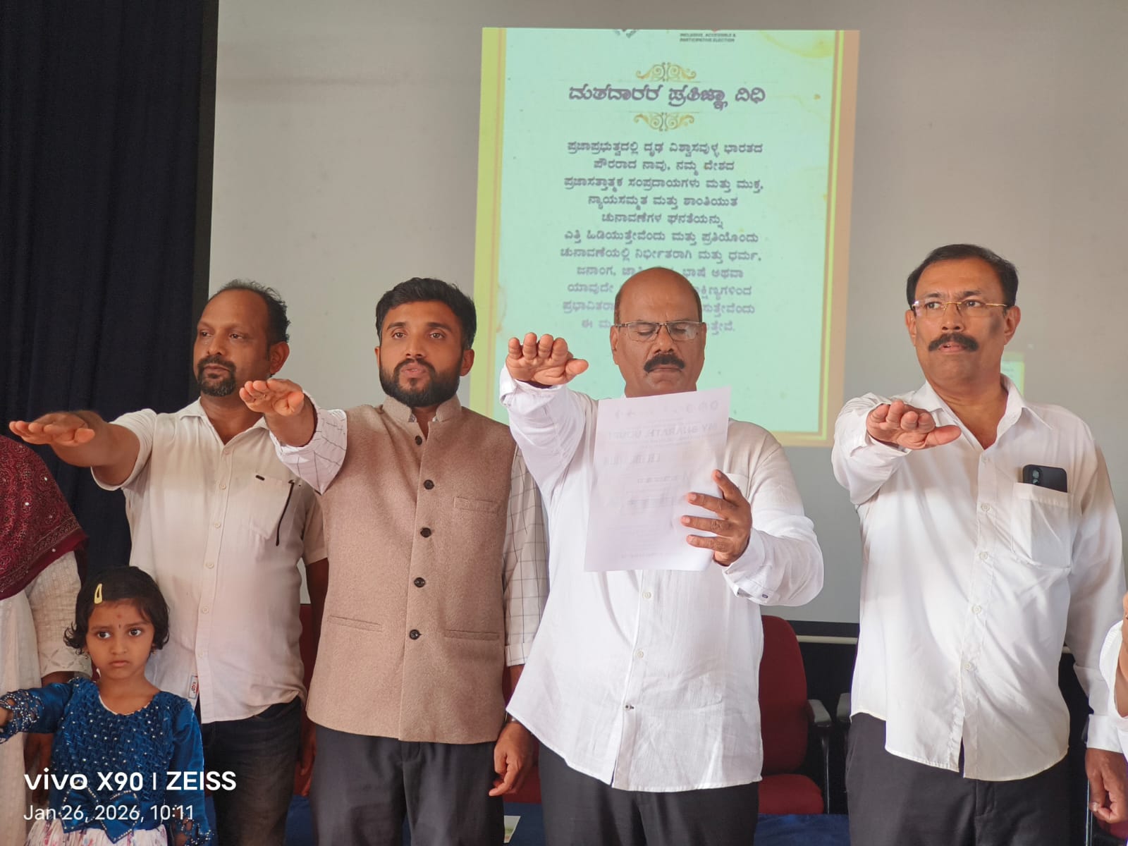 ತೆಂಕನಿಡಿಯೂರು ಕಾಲೇಜು: ಮತದಾರ ಜಾಗೃತಿ ಜಾಥಾ