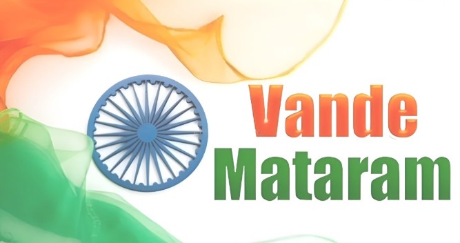 ವಂದೇ ಮಾತರಂ ಕಡ್ಡಾಯ