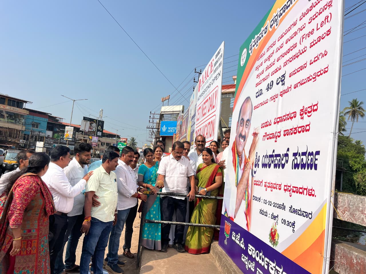 ಕಲ್ಸಂಕ ಸೇತುವೆ ಅಗಲೀಕರಣ (ಫ್ರೀ ಲೆಫ್ಟ್) ಕಾಮಗಾರಿಗೆ ಚಾಲನೆ