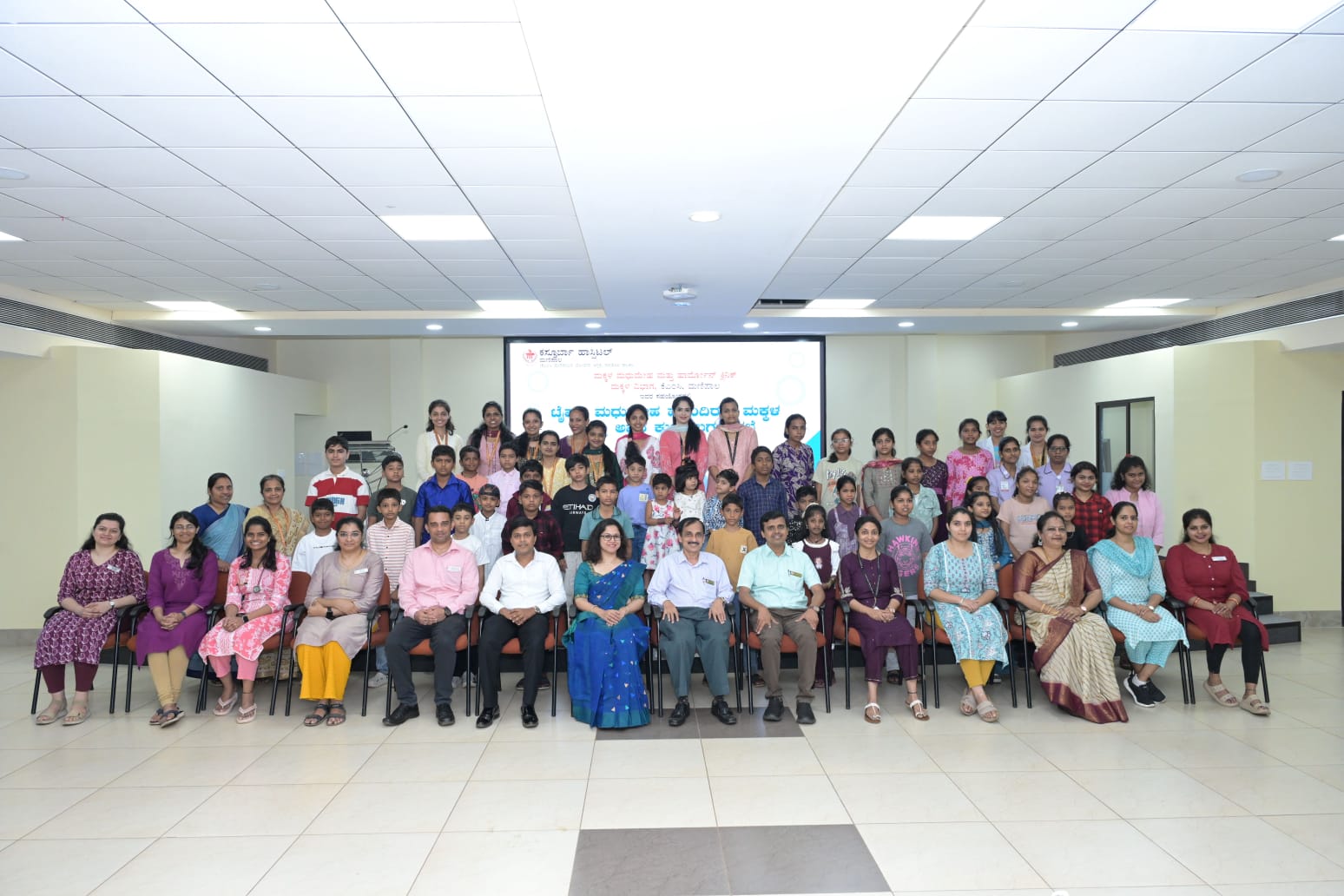 ಕೆ.ಎಂ.ಸಿ. ಮಣಿಪಾಲ: ಟೈಪ್ 1 ಮಧುಮೇಹ ಹೊಂದಿರುವ ಮಕ್ಕಳಿಗಾಗಿ ಕುಟುಂಬ ಸಂವಾದ ಕಾರ್ಯಕ್ರಮ