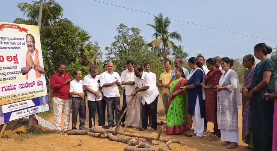 ಕುತ್ಯಾರು: ಕಾಲುಸಂಕ ಕಾಮಗಾರಿಗೆ ಗುದ್ದಲಿ ಪೂಜೆ