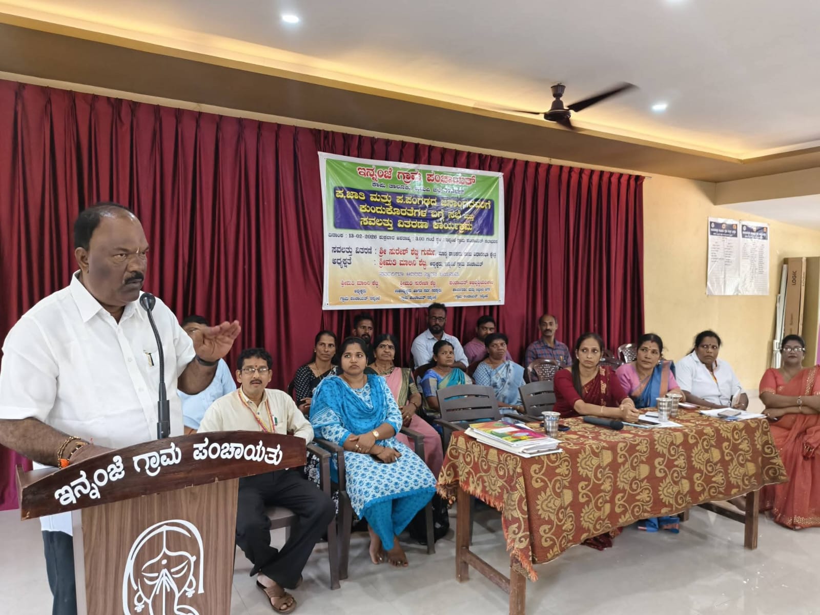 ಇನ್ನಂಜೆ: ಸವಲತ್ತು ವಿತರಣೆ