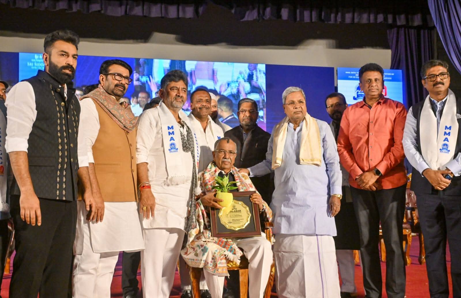 ಮಲಬಾರ್ ಮುಸ್ಲಿಂ ಅಸೋಸಿಯೇಷನ್‌: 90ನೇ ವರ್ಷದ ವಾರ್ಷಿಕೋತ್ಸವ