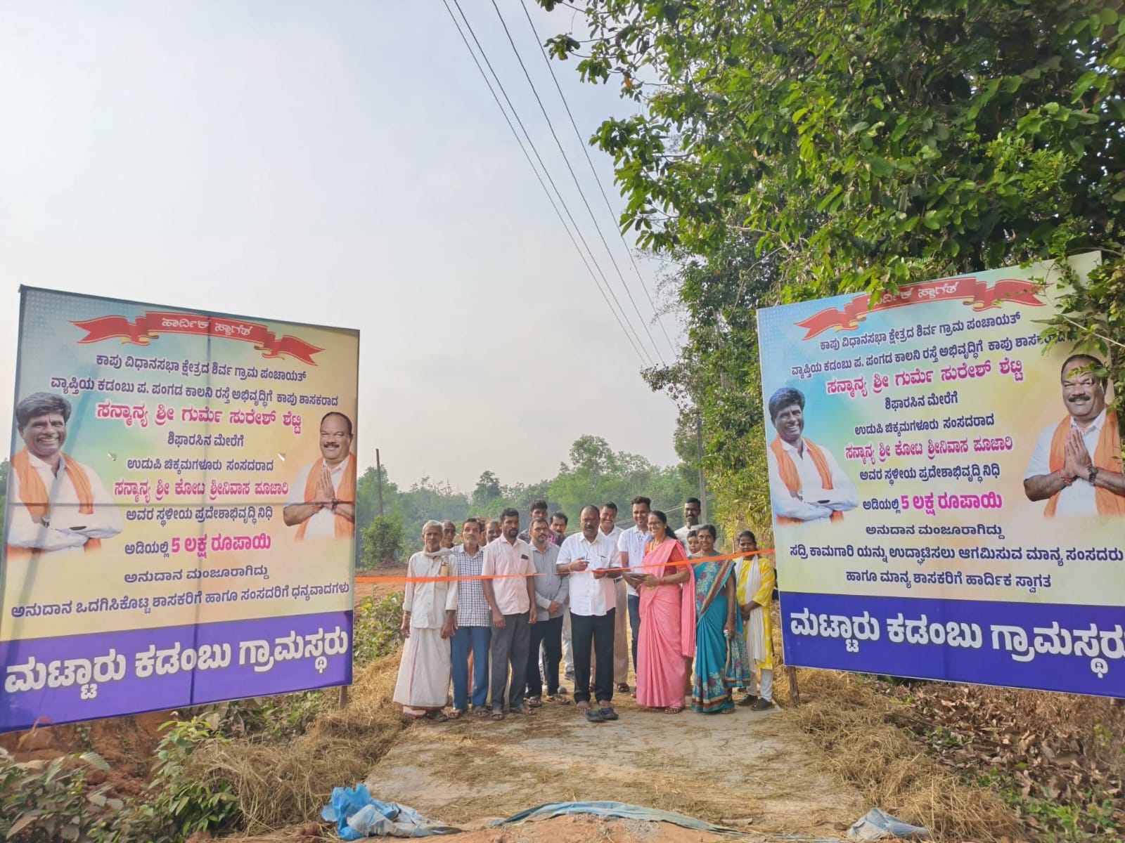 ಕಡಂಬು: ರಸ್ತೆ ಕಾಮಗಾರಿ ಉದ್ಘಾಟನೆ