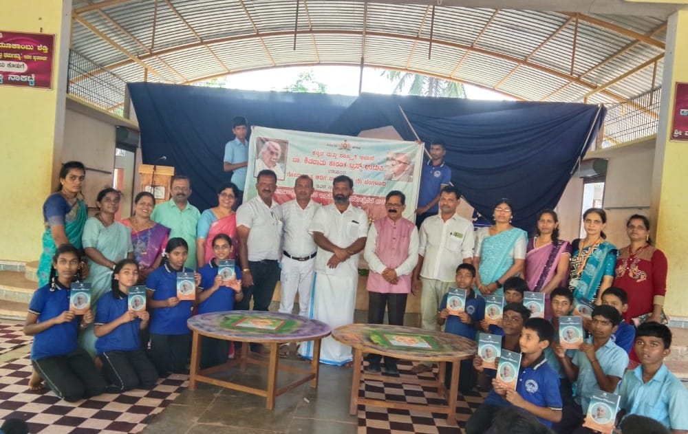 ಸಾಧಕರ ಸಾಧನೆ ಕಿರಿಯರಿಗೆ ಪ್ರೇರಣೆ: ಶಾಸಕ ಗುರುರಾಜ್ ಗಂಟಿಹೊಳೆ