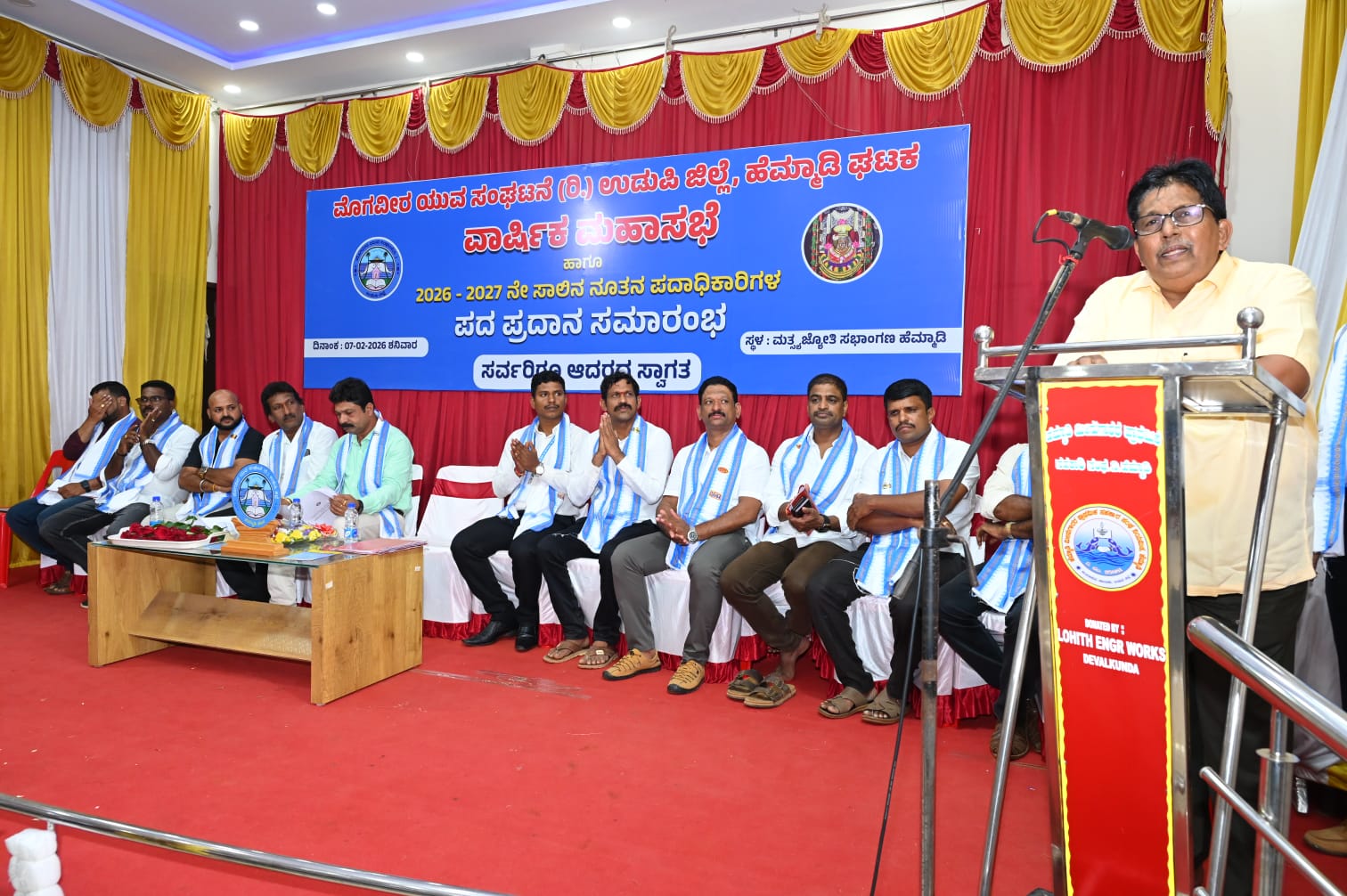 ಮೊಗವೀರ ಯುವ ಸಂಘಟನೆ ಹೆಮ್ಮಾಡಿ ಘಟಕದ ನೂತನ ಪದಾಧಿಕಾರಿಗಳ ಪದಪ್ರದಾನ