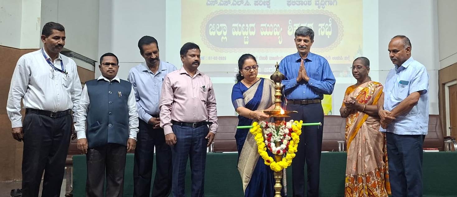 ವಿದ್ಯಾರ್ಥಿಗಳಲ್ಲಿ ಕಲಿಕೆಯ ಬಗ್ಗೆ ಆಸಕ್ತಿ ಮೂಡಿಸುವುದು ಶಿಕ್ಷಕರ ಜವಾಬ್ದಾರಿ : ಜಿಲ್ಲಾಧಿಕಾರಿ ಸ್ವರೂಪ ಟಿ. ಕೆ