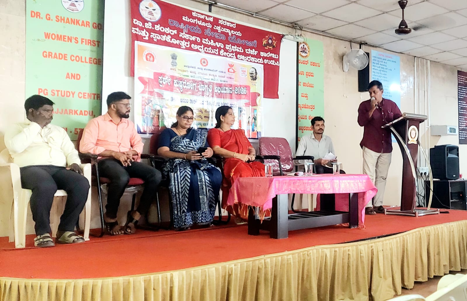 ಕುಷ್ಠರೋಗ ಕುರಿತಾದ ಜಾಗೃತಿ ಆಂದೋಲನ