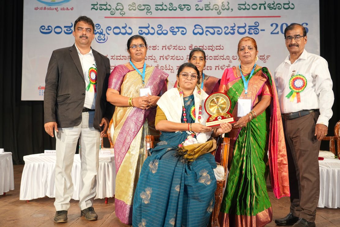 ಅಂತಾರಾಷ್ಟ್ರೀಯ ಮಹಿಳಾ ದಿನಾಚರಣೆ