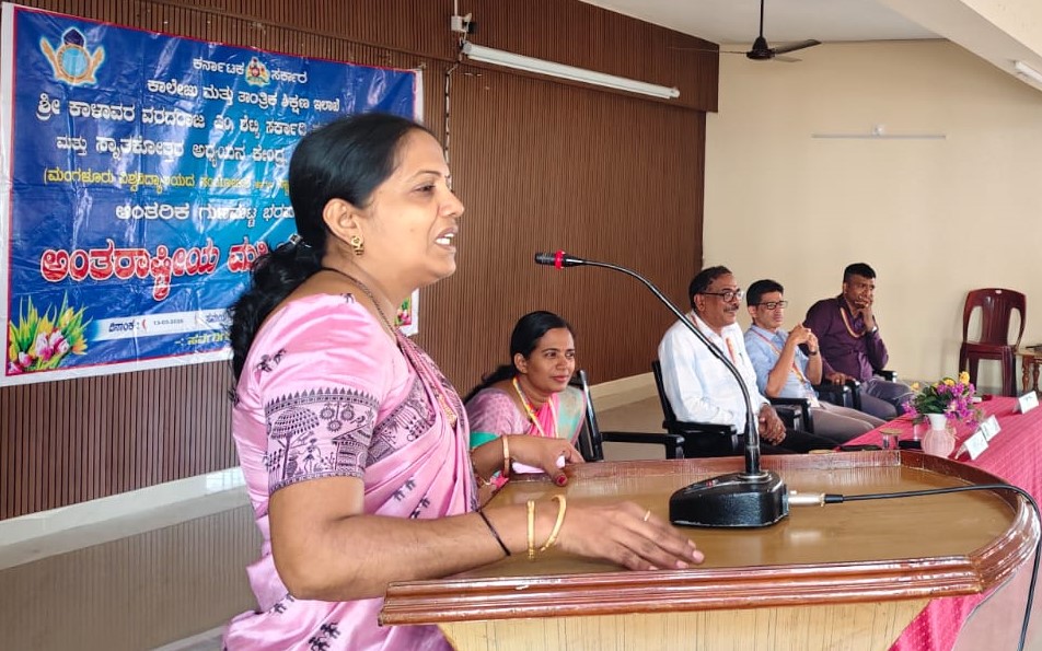 ಕೋಟೇಶ್ವರ ಕಾಲೇಜಿನಲ್ಲಿ ಮಹಿಳಾ ದಿನಾಚರಣೆ