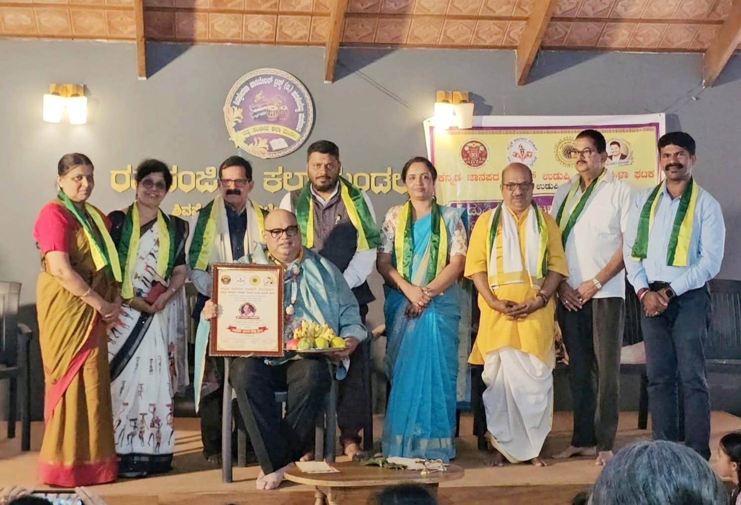 ಕನ್ನಡ ಜಾನಪದ ಪರಿಷತ್ ಉಡುಪಿ ಜಿಲ್ಲಾ ಮಹಿಳಾ ಘಟಕ ಉದ್ಘಾಟನೆ; ಪದಾಧಿಕಾರಿಗಳ ಅಧಿಕಾರ ಸ್ವೀಕಾರ ಸಮಾರಂಭ