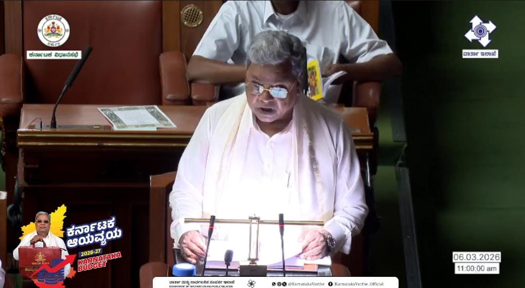 17 ನೇ ಬಜೆಟ್ ಮಂಡಿಸಿದ ಮುಖ್ಯಮಂತ್ರಿ ಸಿದ್ದರಾಮಯ್ಯ