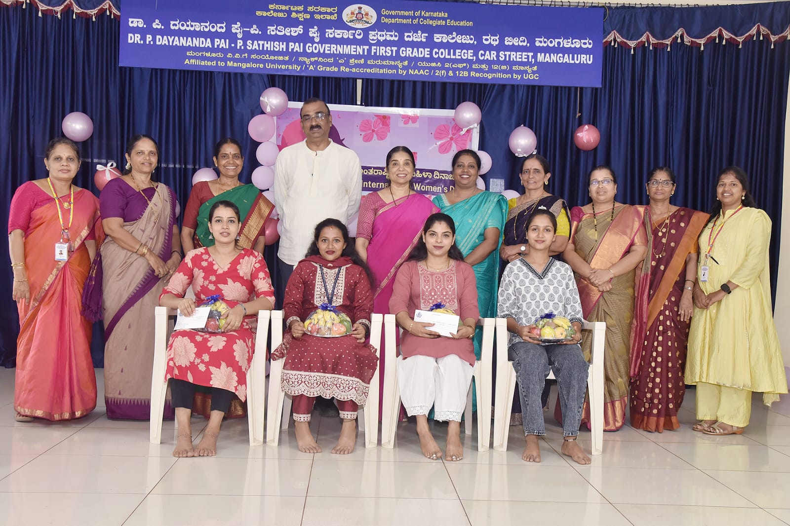 ರಥಬೀದಿ ಕಾಲೇಜು: ಮಹಿಳಾ ದಿನಾಚರಣೆ