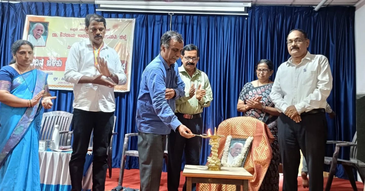 ಸಂವಿಧಾನದ ಆಶಯಗಳು ಕಾರಂತರ ಕಾದಂಬರಿಗಳಲ್ಲಿ ಜೀವಂತ: ಕೊಕ್ಕರ್ಣೆ ಸುರೇಂದ್ರನಾಥ್ ಶೆಟ್ಟಿ