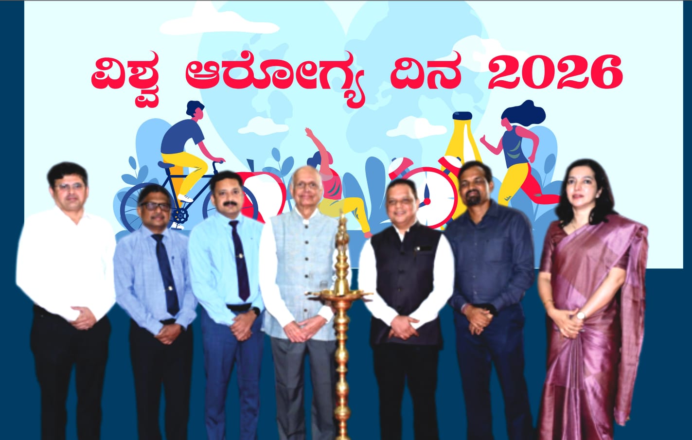 ಮಣಿಪಾಲ: ವಿಶ್ವ ಆರೋಗ್ಯ ದಿನ