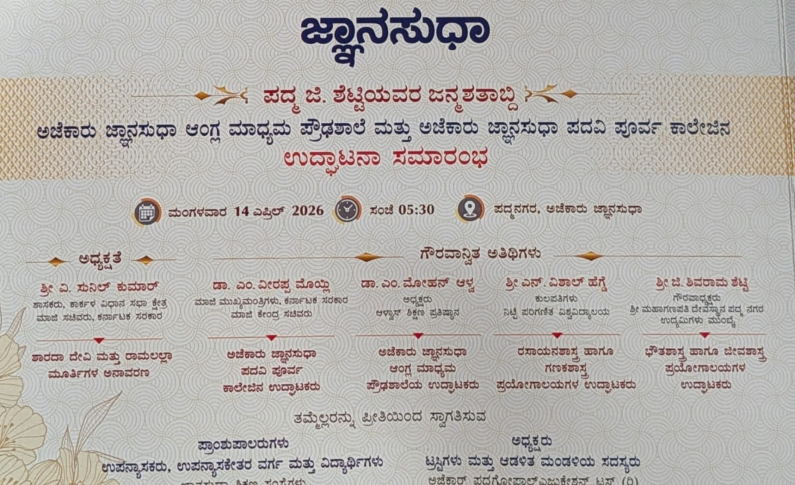 The Art of Baking: From Classic Bread to Artisan Pastries