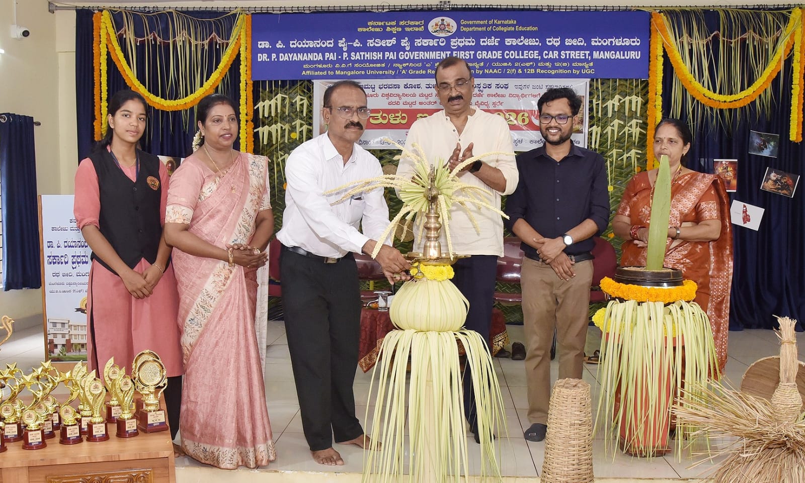 ರಥಬೀದಿ ಕಾಲೇಜು: ತುಳು ಐಸಿರೊ-2026