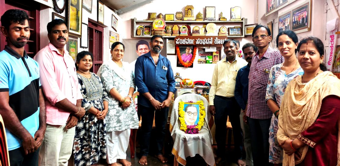 ಪಂಚವರ್ಣ: ಅಂಬೇಡ್ಕರ್ ಜಯಂತಿ