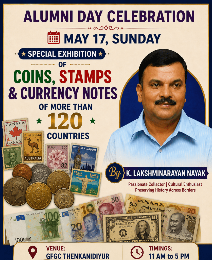 ಮೇ 17: ತೆಂಕನಿಡಿಯೂರು ಕಾಲೇಜಿನಲ್ಲಿ ಅಂಚೆಚೀಟಿ, ನಾಣ್ಯ ಪ್ರದರ್ಶನ