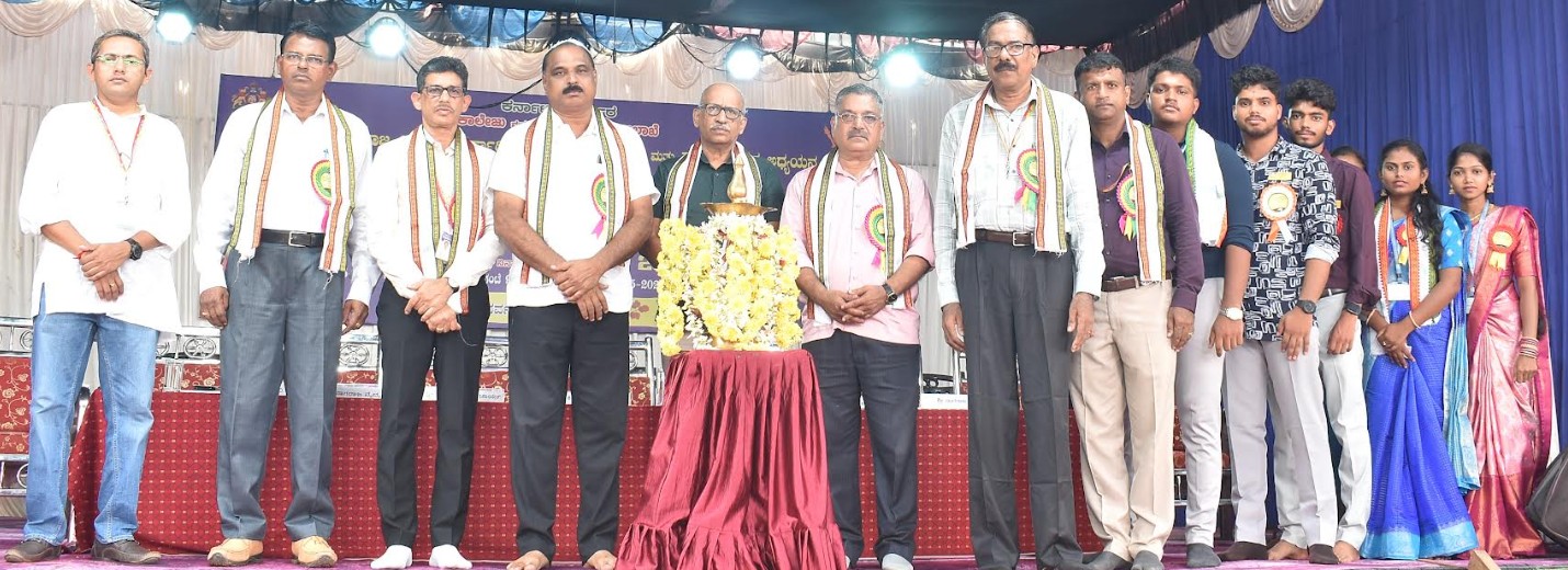 ಕಾಳಾವರ ವರದರಾಜ ಕಾಲೇಜು ವಾರ್ಷಿಕೋತ್ಸವ