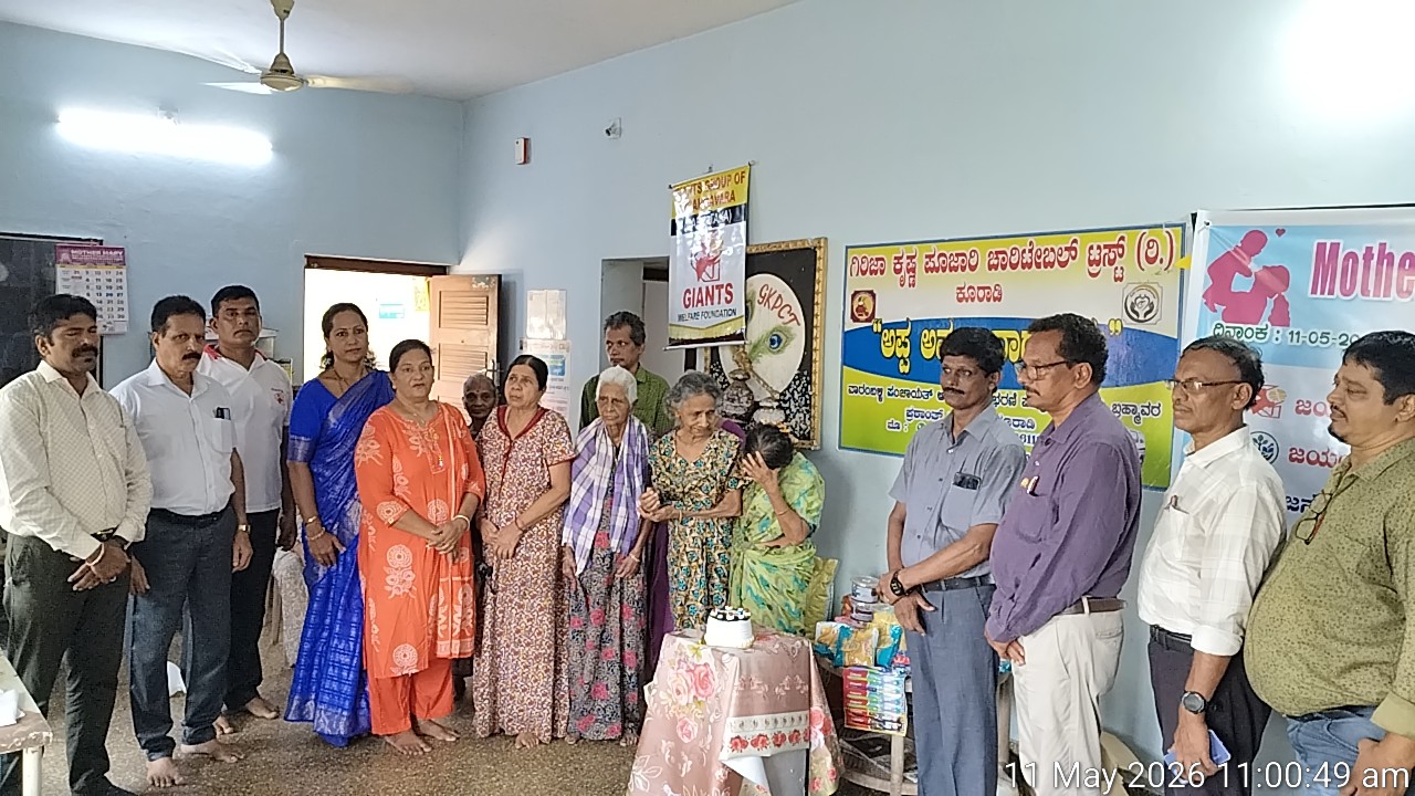 ವಿಶಿಷ್ಟ ರೀತಿಯಲ್ಲಿ ತಾಯಂದಿರ ದಿನಾಚರಣೆ