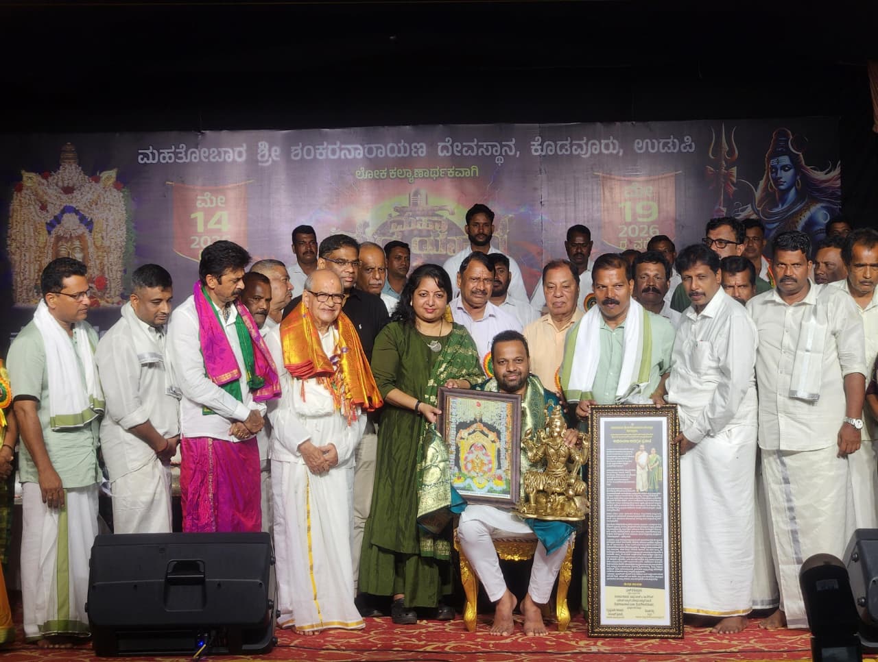ಸಮಾಜಮುಖಿ ಚಿಂತನೆಯಿಂದ ದೇಶದ ಅಭಿವೃದ್ಧಿ ಸಾಧ್ಯ: ಪ್ರಸಾದರಾಜ್ ಕಾಂಚನ್