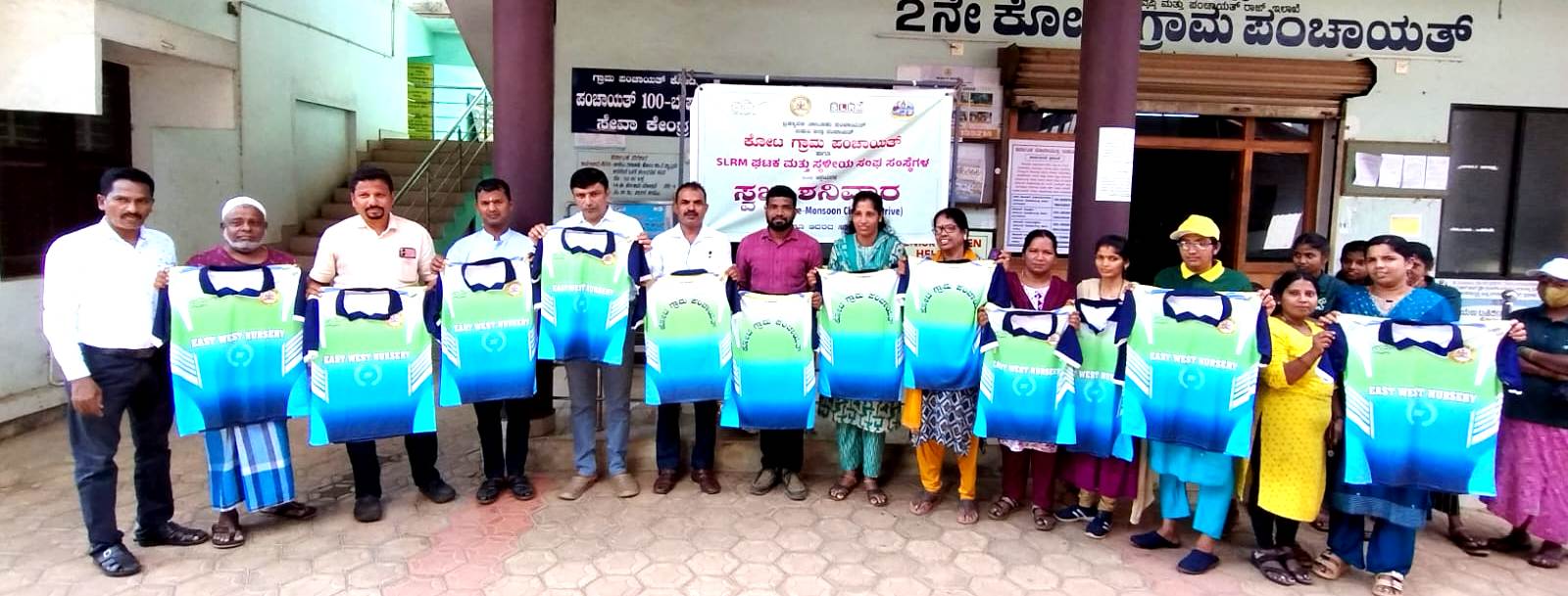 ಎಸ್‌ಎಲ್‌ಆರ್‌ಎಂ ಘಟಕದ ಸ್ವಚ್ಛತಾ ತಂಡಕ್ಕೆ ಸಮವಸ್ತ್ರ ವಿತರಣೆ