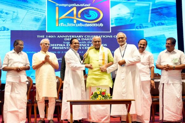 ರಚನಾತ್ಮಕ ಪತ್ರಿಕೋದ್ಯಮವು ಯುವಕರಲ್ಲಿ ಆತ್ಮವಿಶ್ವಾಸವನ್ನು ಬಲಪಡಿಸುತ್ತದೆ: ಉಪರಾಷ್ಟ್ರಪತಿ ರಾಧಾಕೃಷ್ಣನ್