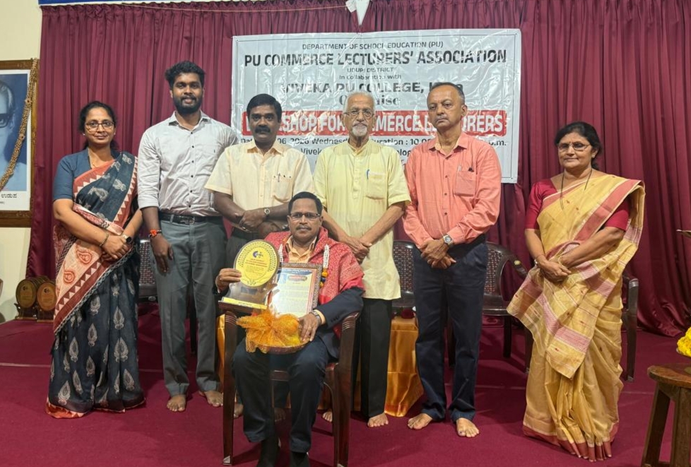 ಉಡುಪಿ ಜಿಲ್ಲಾ ವಾಣಿಜ್ಯಶಾಸ್ತ್ರ ಉಪನ್ಯಾಸಕರ ಪುನಶ್ಚೇತನ ಕಾರ್ಯಾಗಾರ
