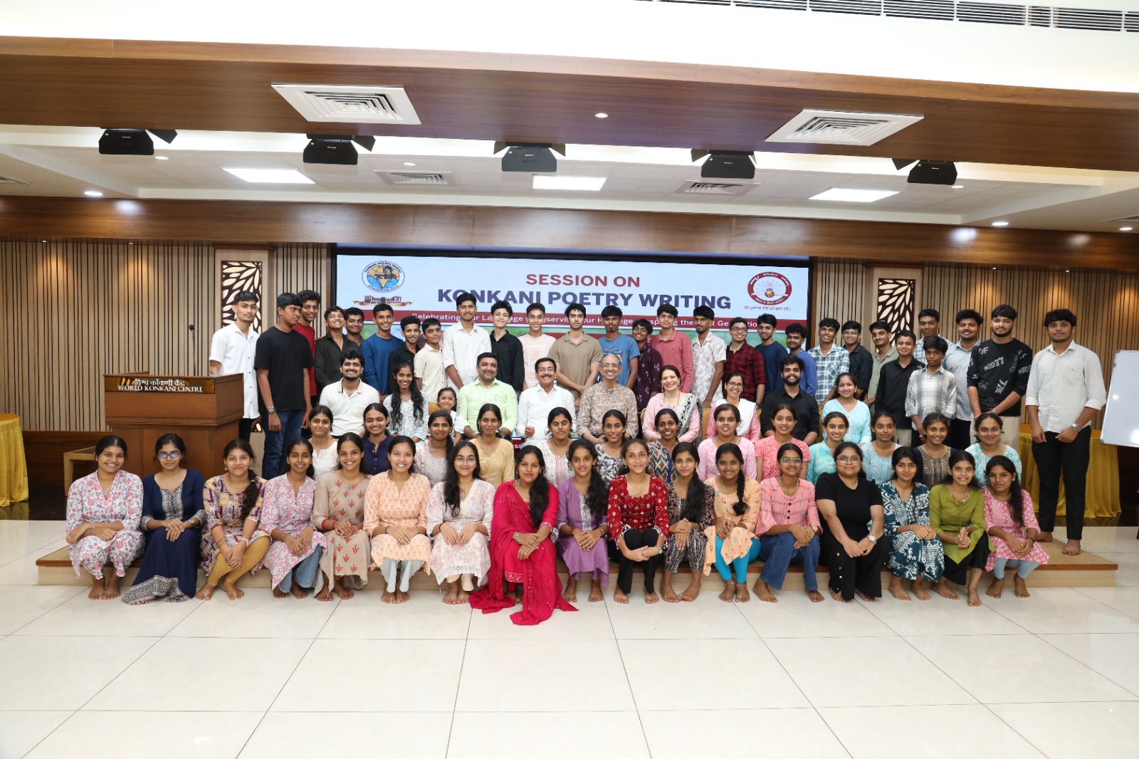 ಕೊಂಕಣಿ ಕವಿತೆ ವಾಚನ ಹಾಗೂ ಕವಿತೆಯ ರಚನಾ ಮಾಹಿತಿ ಕಾರ್ಯಾಗಾರ