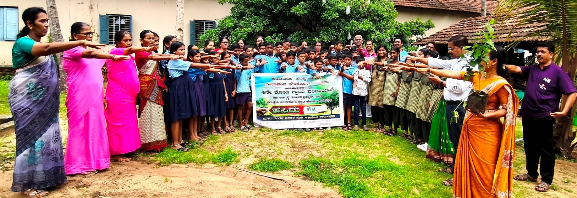 ಕೋಡಿಯಲ್ಲಿ ಹಸಿರು ಹೆಜ್ಜೆ ಅಭಿಯಾನಕ್ಕೆ ಚಾಲನೆ