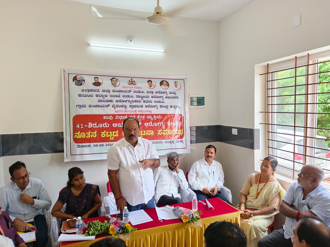 ಕಾಪು: ಆಯುಷ್ಮಾನ್ ಆರೋಗ್ಯ ಕೇಂದ್ರ ನೂತನ ಕಟ್ಟಡ ಉದ್ಘಾಟನೆ