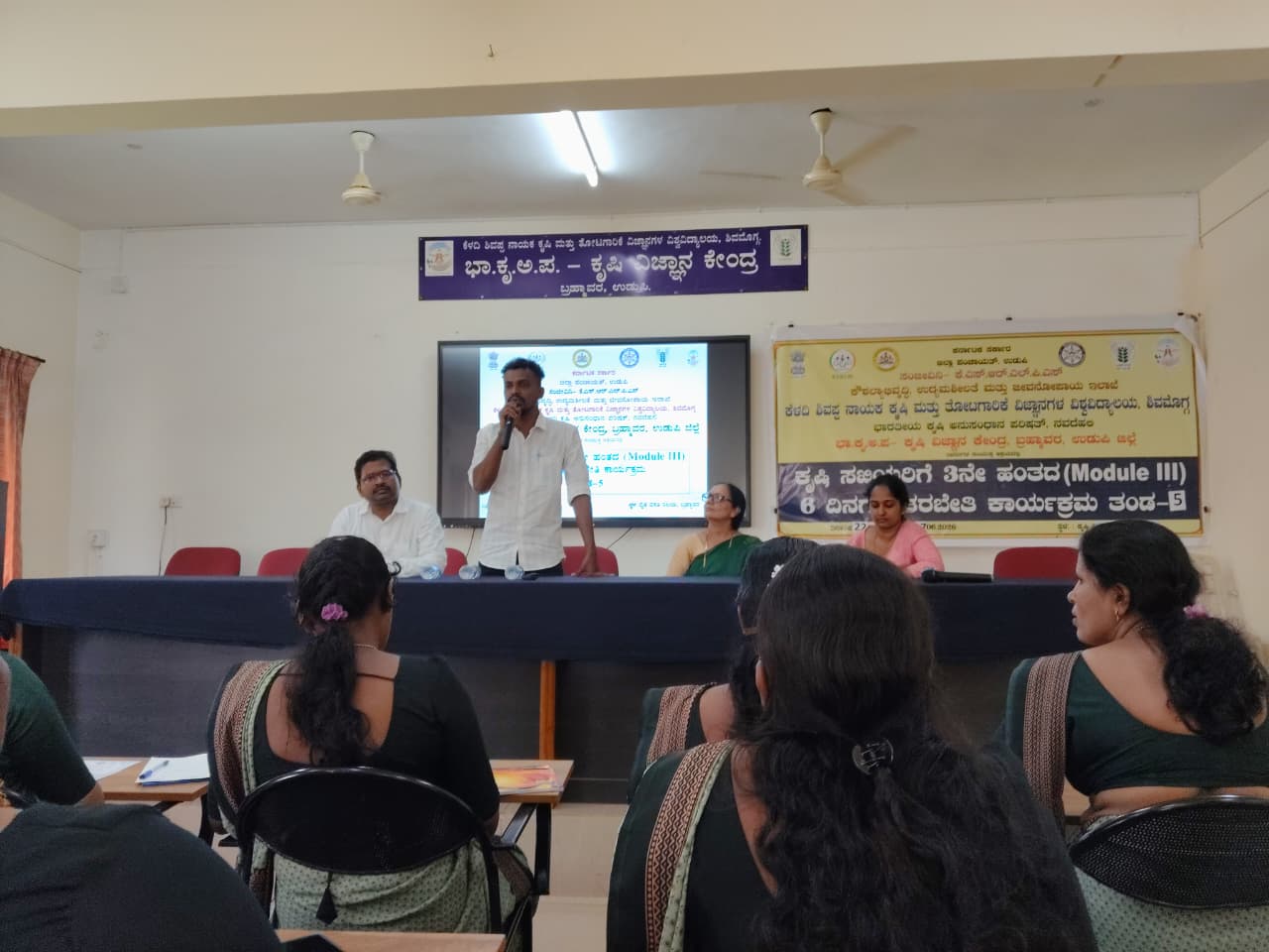 ಬ್ರಹ್ಮಾವರ: ಕೃಷಿ ಸಖಿಯರ ಮೂರನೇ ಹಂತದ ತರಬೇತಿ ಕಾರ್ಯಕ್ರಮ ಸಂಪನ್ನ