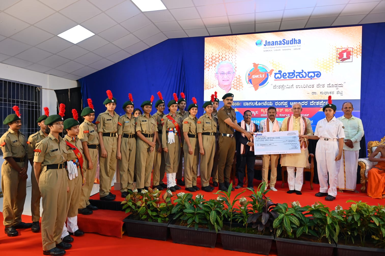 ದೇಶಪ್ರೇಮಿಗೆ ಉಸಿರಿಗಿಂತ ದೇಶ ದೊಡ್ಡದು: ಡಾ.ಸುಧಾಕರ್ ಶೆಟ್ಟಿ; ಸೇನೆಗೆ ಒಂದು ಲಕ್ಷ ರೂಪಾಯಿ ಹಸ್ತಾಂತರದ ಮೂಲಕ ಮಾಲಿಕೆ ಪ್ರಾರಂಭ