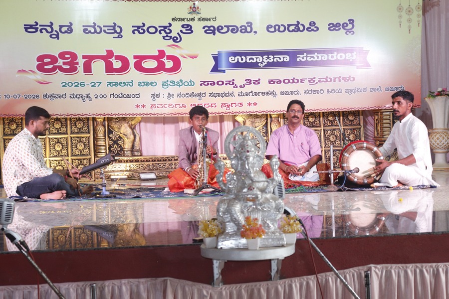 ಚಿಗುರು ಕಾರ್ಯಕ್ರಮದಲ್ಲಿ ಗಮನ ಸೆಳೆದ ಸಾಕ್ಸೋಫೋನ್