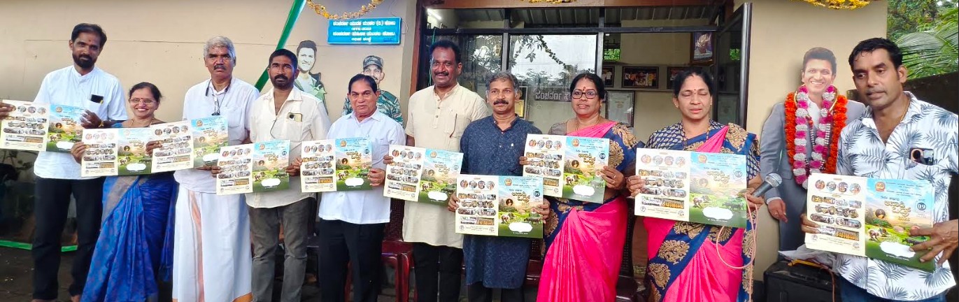 ಪಂಚವರ್ಣ: ‘ಆಸಾಡಿ ಒಡ್ರ್’ ಆಮಂತ್ರಣ ಪತ್ರಿಕೆ ಬಿಡುಗಡೆ