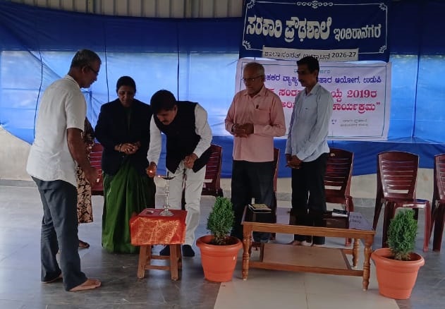 ಇಂದಿರಾನಗರ: ಕಾನೂನು ಅರಿವು ಕಾರ್ಯಕ್ರಮ