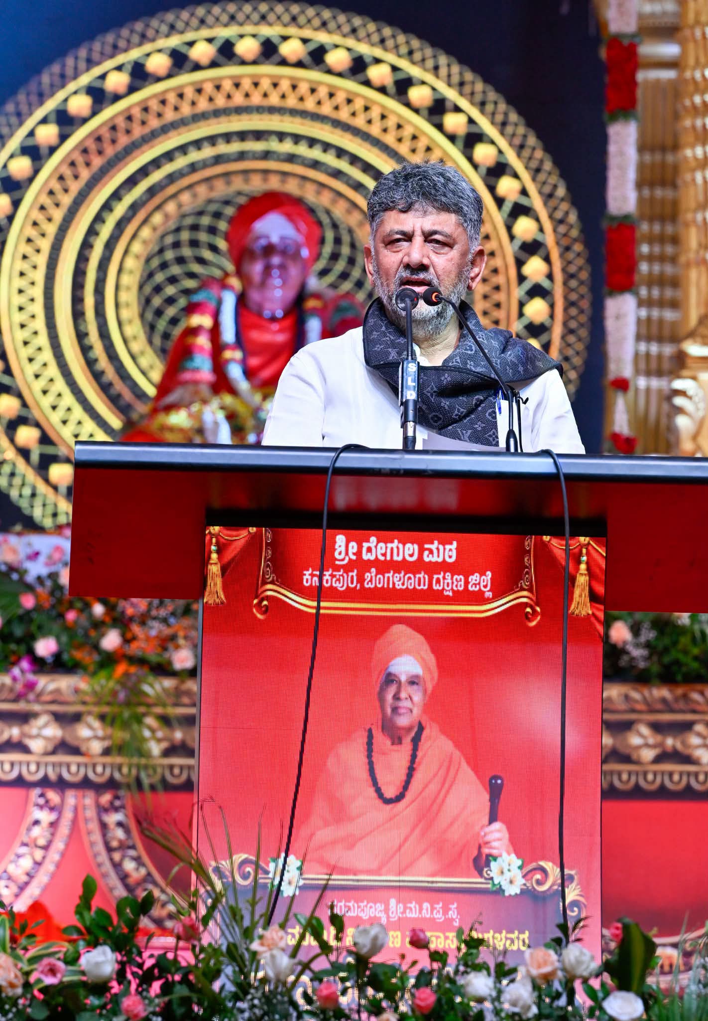 ಸಂತರು ನಡೆದ ದಾರಿಯೇ ಸಮಾಜದ ಉದ್ಧಾರದ ದಾರಿ: ಮುಖ್ಯಮಂತ್ರಿ ಡಿ.ಕೆ. ಶಿವಕುಮಾರ್