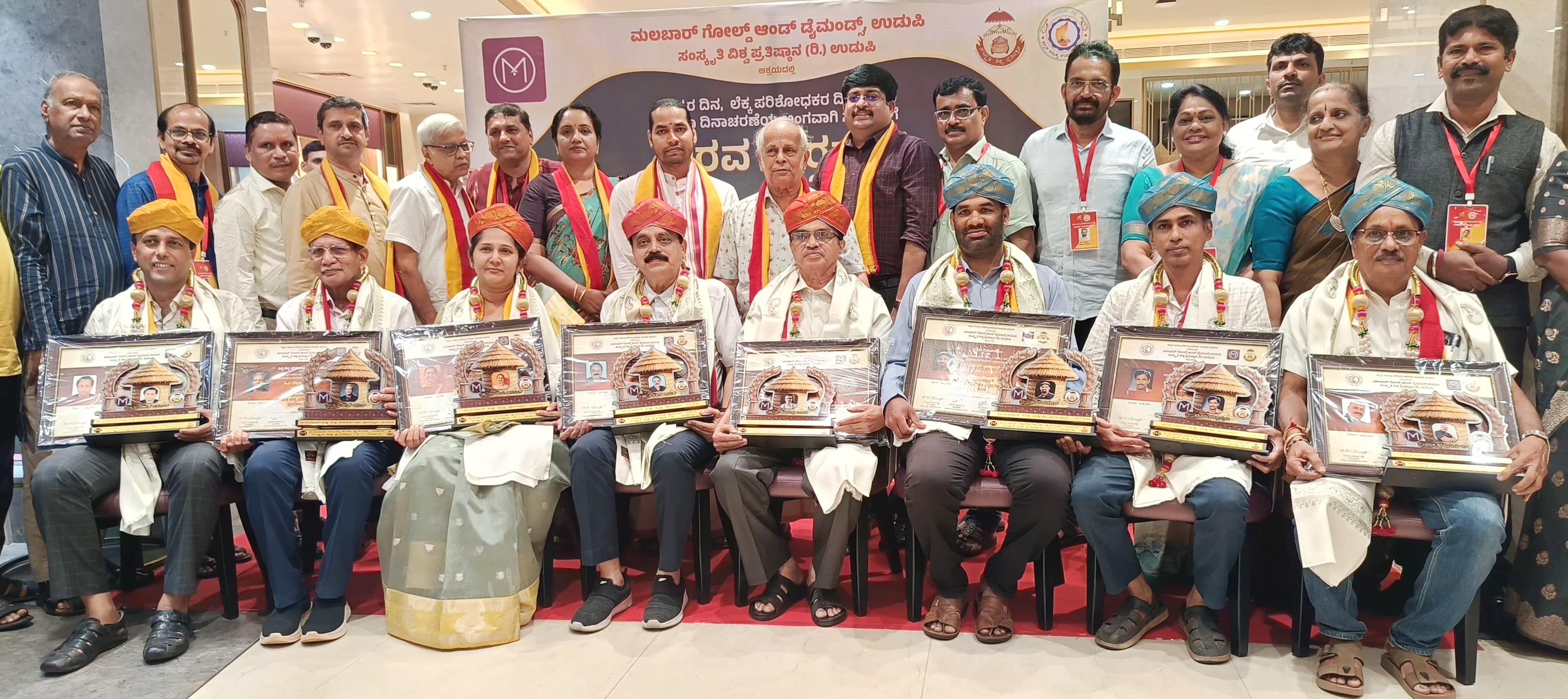ಸಿಎ, ವೈದ್ಯ, ಪತ್ರಿಕಾ ರಂಗದ ಸಾಧಕರಿಗೆ ಮಲಬಾರ್ ವಿಶ್ವ ಗೌರವ ಪುರಸ್ಕಾರ