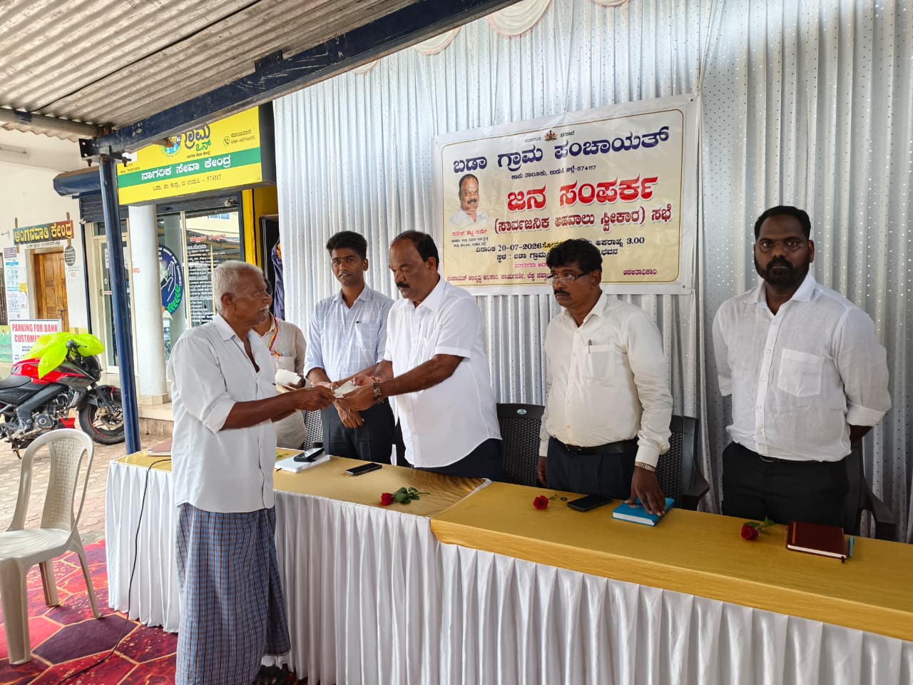 ಬಡಾ ಗ್ರಾಮ ಪಂಚಾಯತ್: ವಿವಿಧ ಸವಲತ್ತು ವಿತರಣೆ