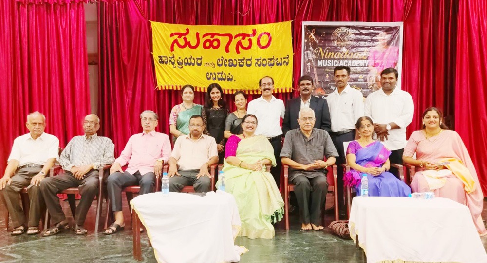 ಸುಹಾಸಂ: ಸಂಗೀತಧಾರಾ