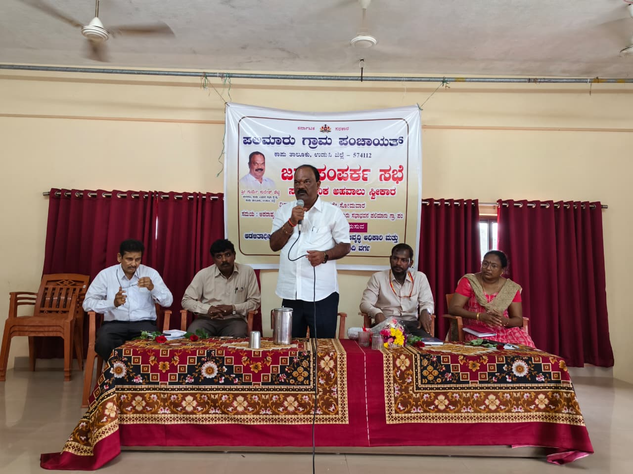 ಪಲಿಮಾರು: ಗ್ರಾಮಸ್ಥರ ಅಹವಾಲು ಸ್ವೀಕಾರ; ವಿವಿಧ ಸವಲತ್ತು ವಿತರಣೆ