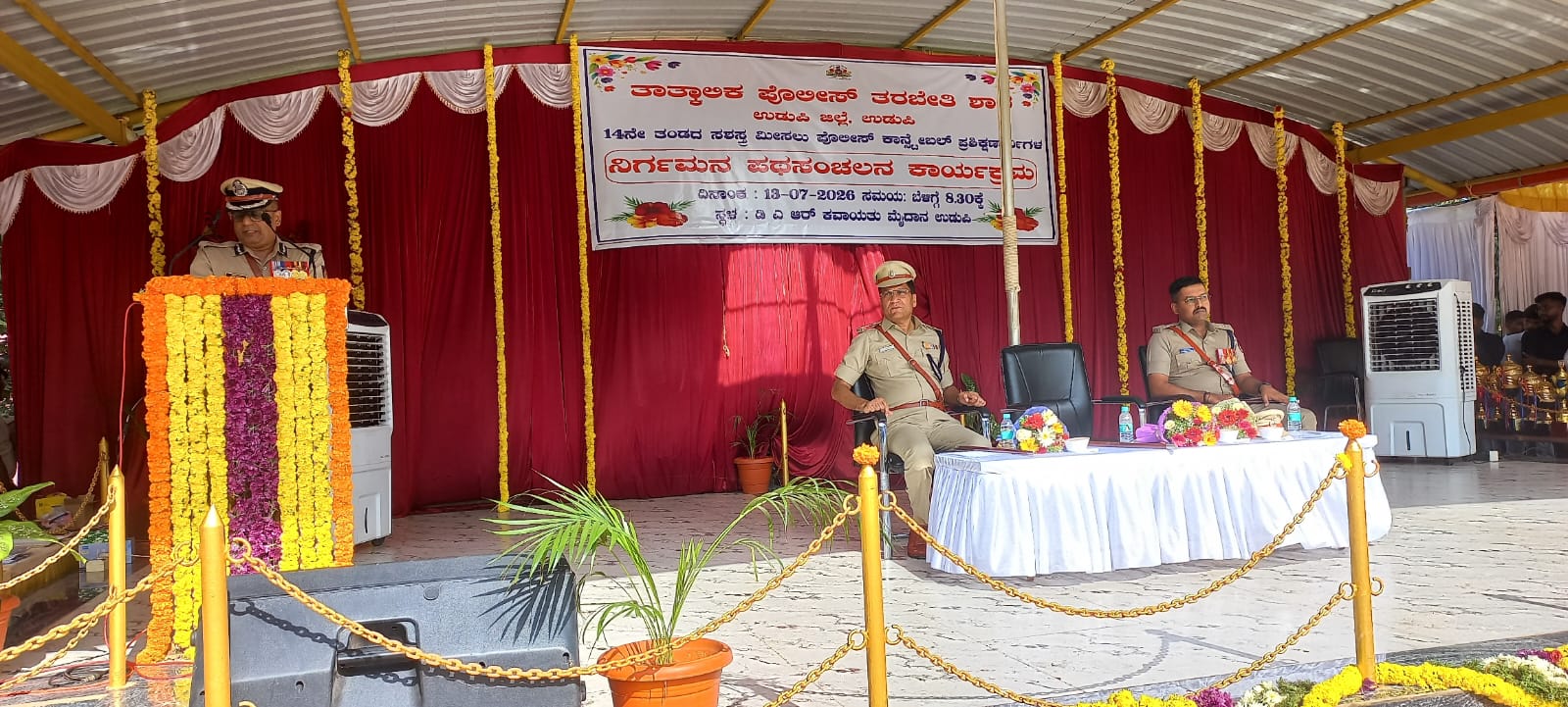 ಸಂವಿಧಾನಕ್ಕೆ ಬದ್ಧರಾಗಿ ಕರ್ತವ್ಯ ನಿರ್ವಹಿಸಿ ಜನಮೆಚ್ಚುಗೆಗೆ ಪಾತ್ರರಾಗಿ: ಅಮಿತ್ ಸಿಂಗ್