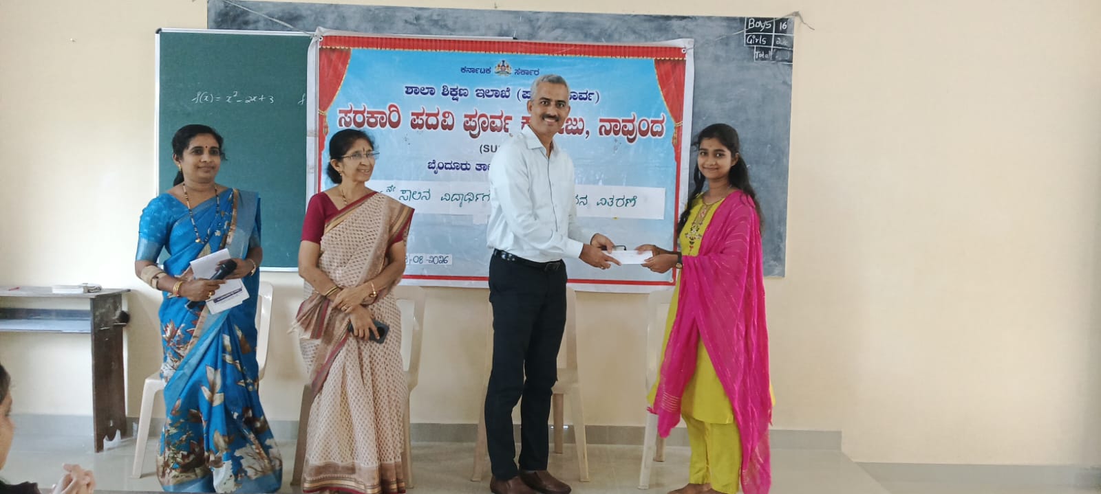 ನಾವುಂದ ಸರಕಾರಿ ಪದವಿಪೂರ್ವ ಕಾಲೇಜಿನಲ್ಲಿ ಪ್ರತಿಭಾ ಪುರಸ್ಕಾರ