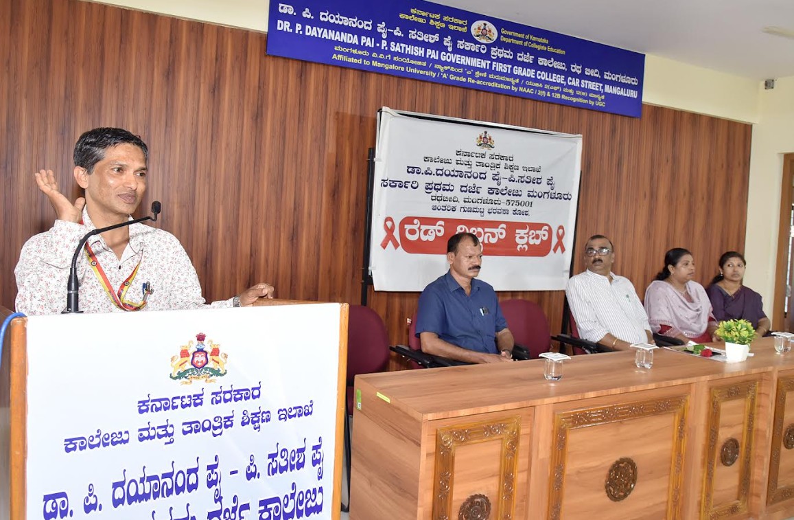 ಎಚ್‌ಐವಿ/ಏಡ್ಸ್ ಜಾಗೃತಿ ಕಾರ್ಯಕ್ರಮ