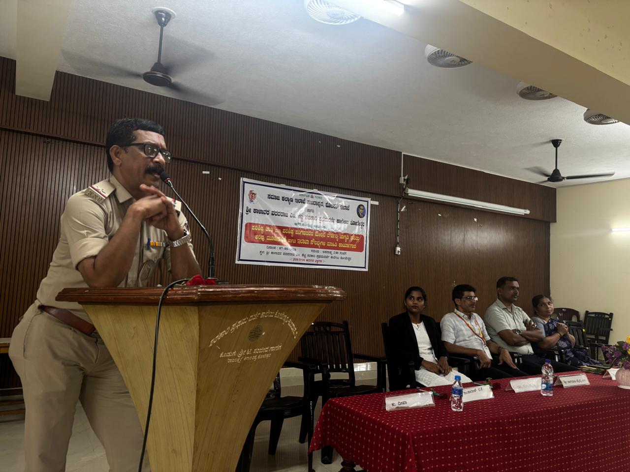 ಮಾದಕ ದ್ರವ್ಯ ವಿರೋಧಿ ಅರಿವು ಕಾರ್ಯಕ್ರಮ