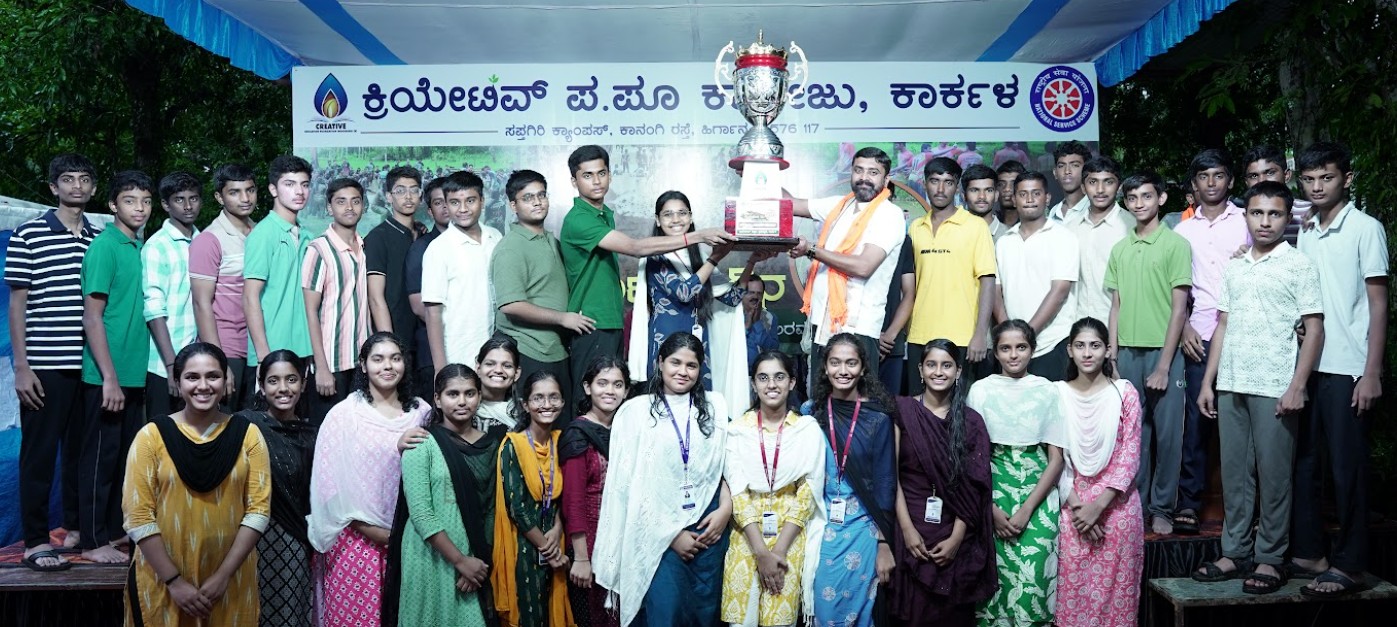 ಕ್ರಿಯೇಟಿವ್ ಕೆಸರ್ಡೊಂಜಿ ದಿನ