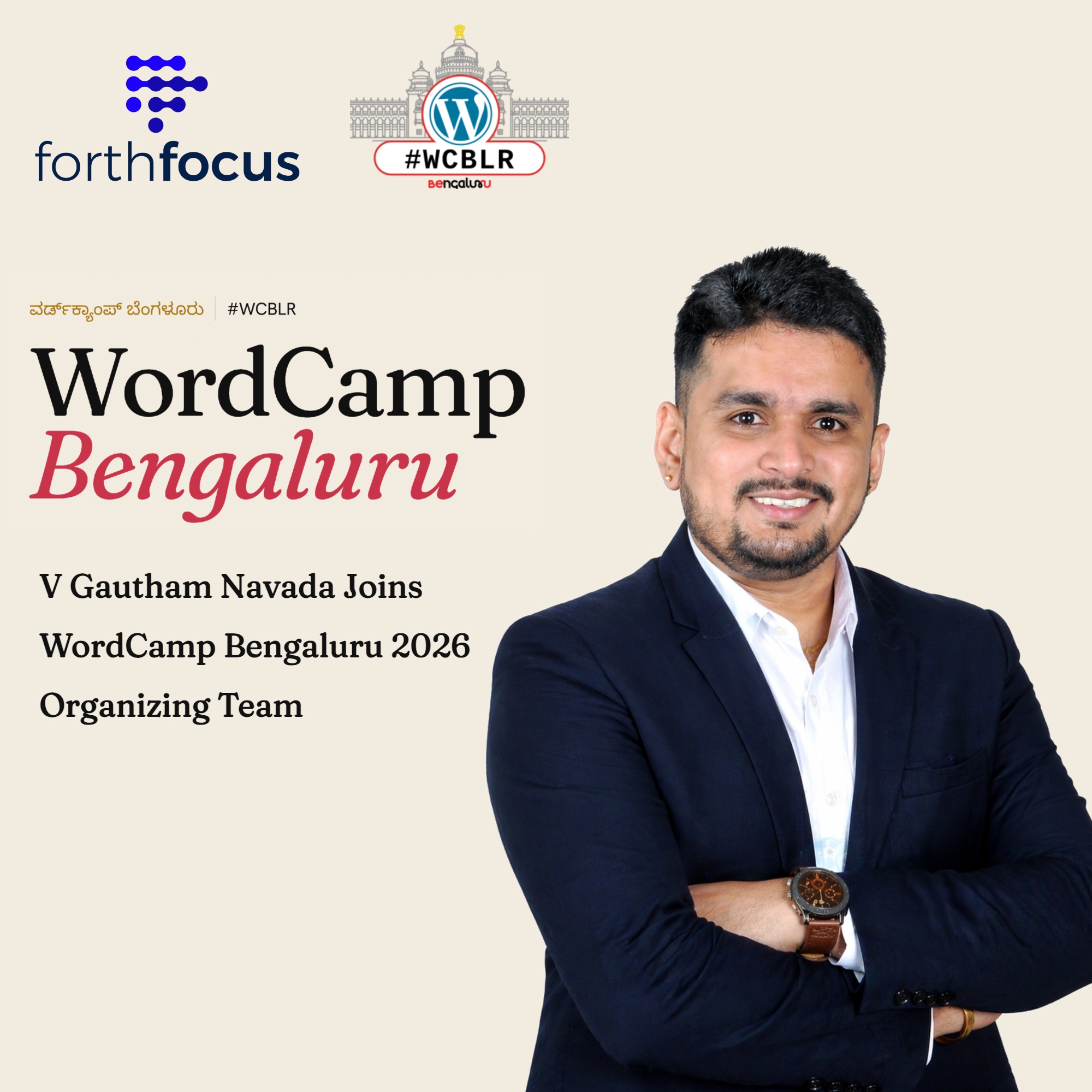 ವರ್ಡ್‌ಕ್ಯಾಂಪ್ ಬೆಂಗಳೂರು 2026 ಆಯೋಜಕ ತಂಡಕ್ಕೆ ಫೋರ್ಥ್‌ಫೋಕಸ್ ಸಂಸ್ಥಾಪಕ ವಿ. ಗೌತಮ್ ನಾವಡ