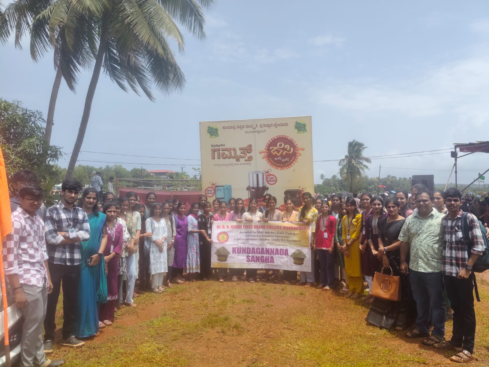 ಯಡ್ತರೆ: ‘ಕೆಸರಲ್ಲೊಂದಿನ’ ಕಾರ್ಯಕ್ರಮ